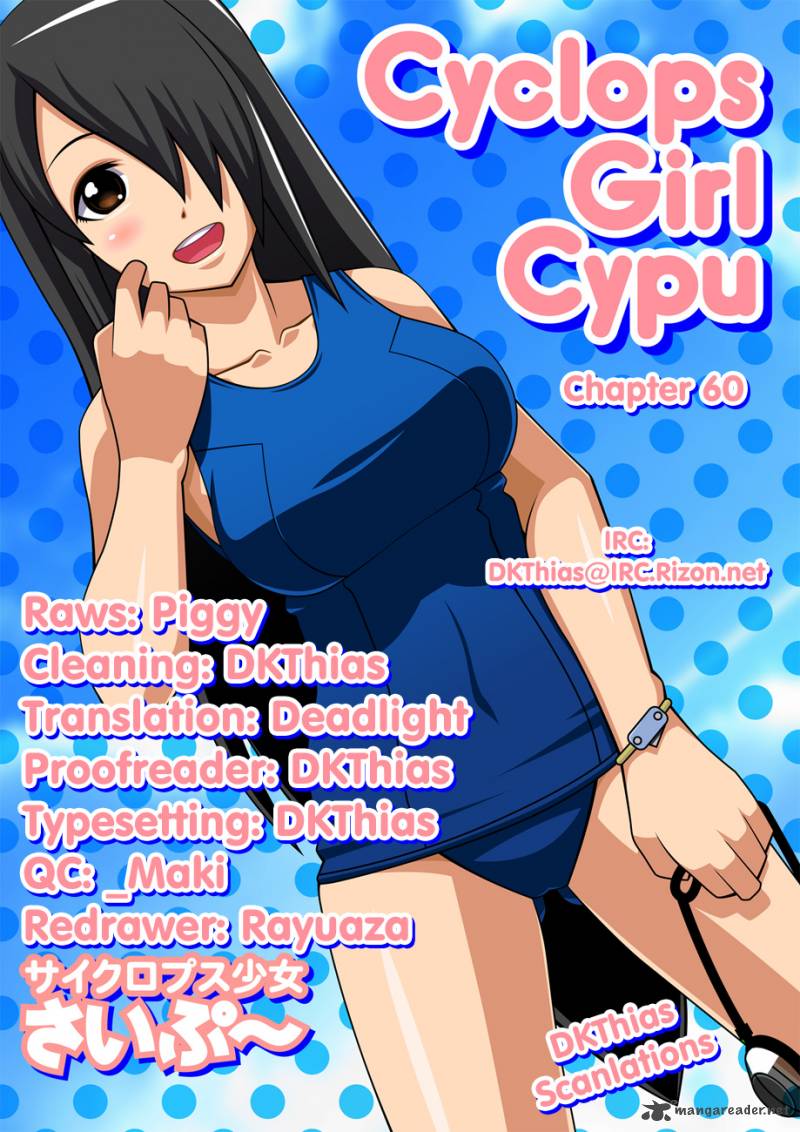 cyclops_shoujo_saipu_60_5