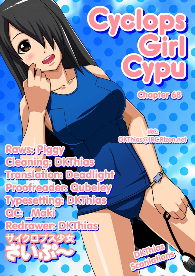 cyclops_shoujo_saipu_68_5