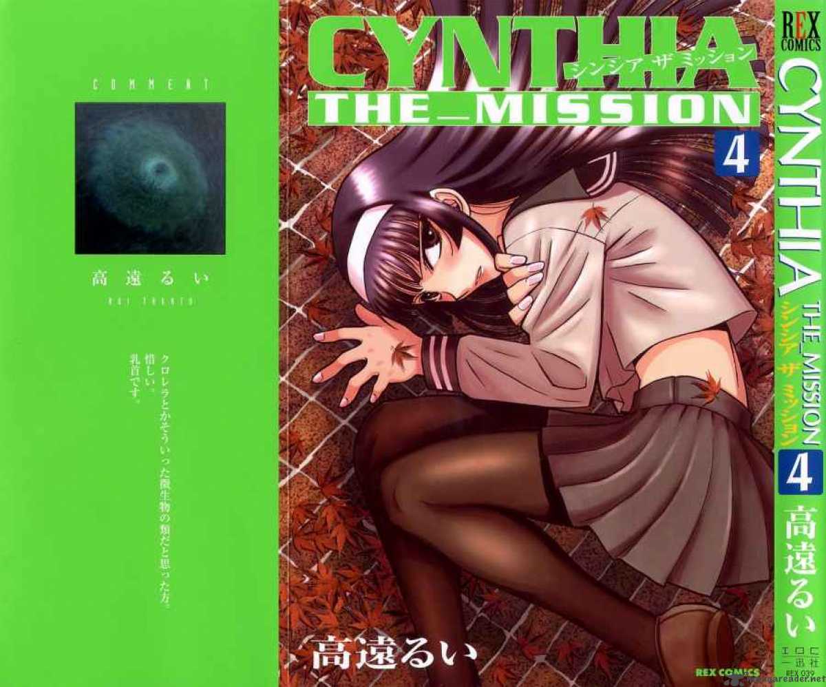 cynthia_the_mission_16_2