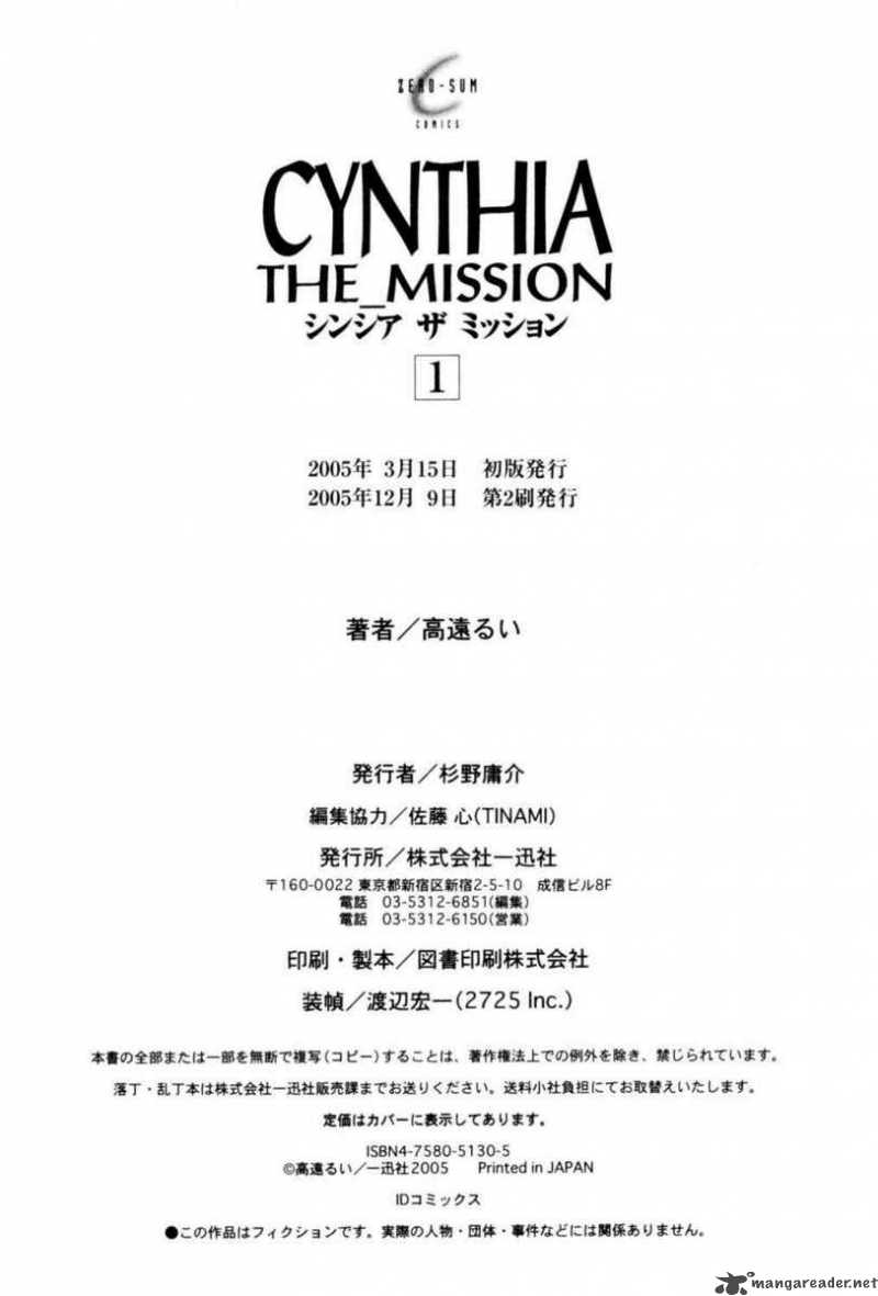 cynthia_the_mission_5_39