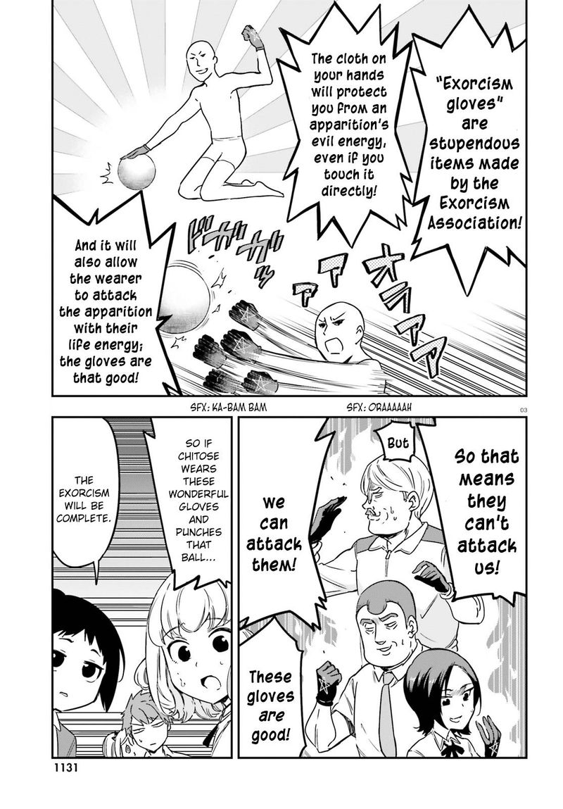 d_frag_140_3
