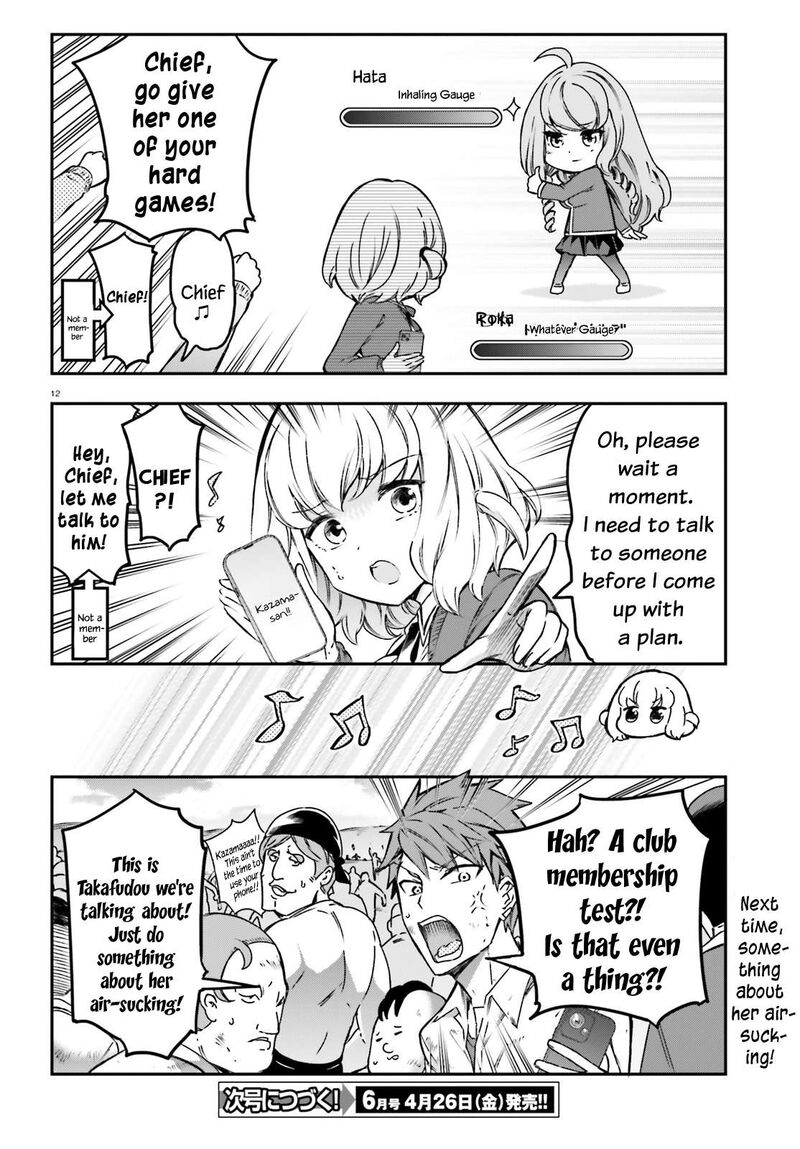 d_frag_159_12