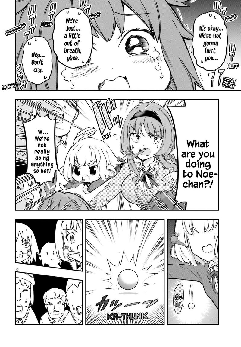 d_frag_160_10