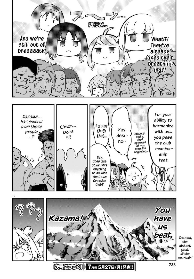 d_frag_160_12