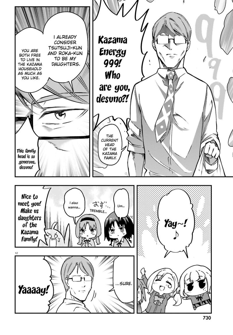 d_frag_161e_12