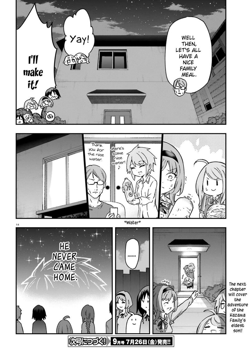 d_frag_161e_14