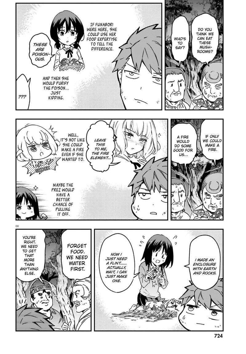 d_frag_162_8
