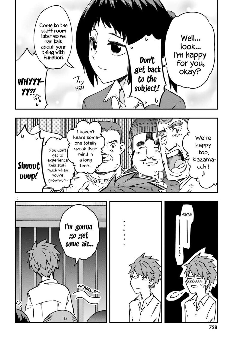 d_frag_163_10
