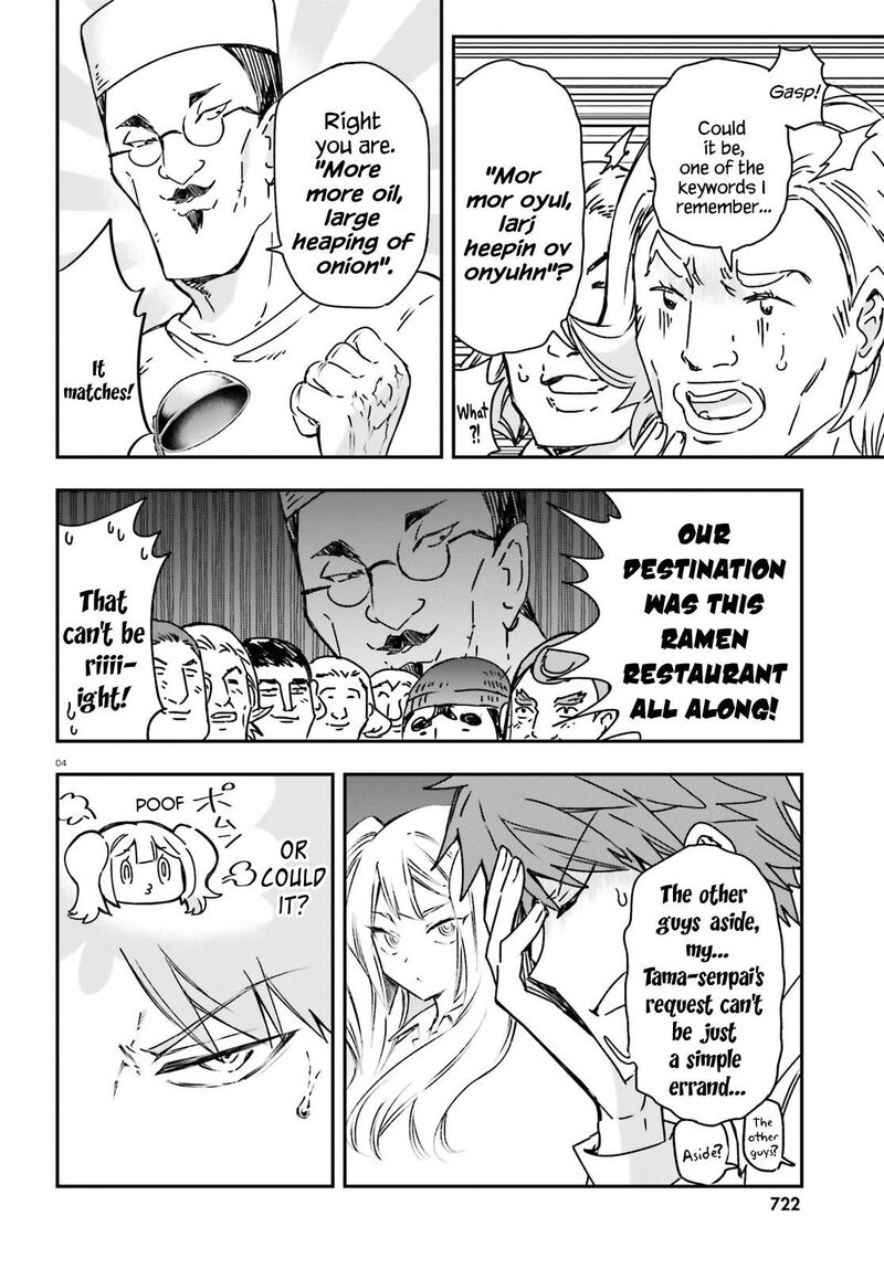 d_frag_163_4