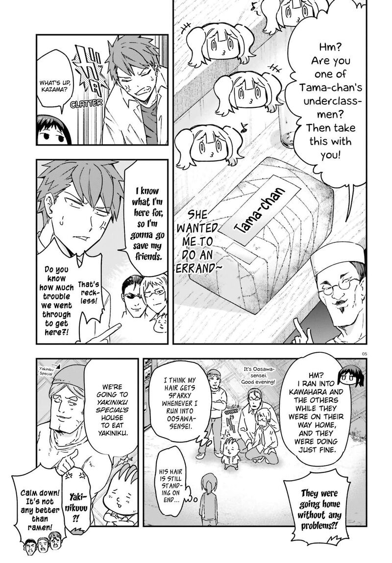 d_frag_163_5