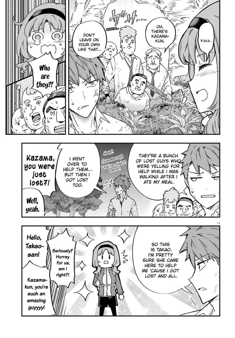 d_frag_164_11