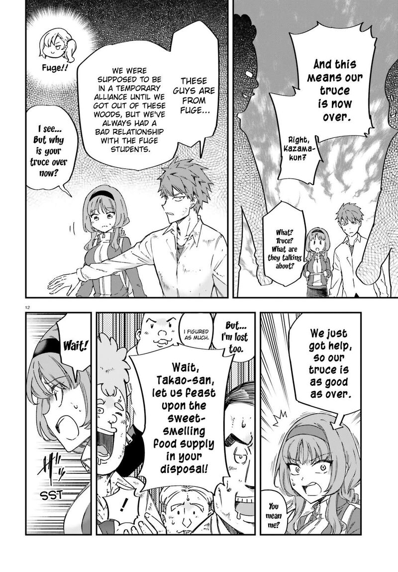 d_frag_164_12