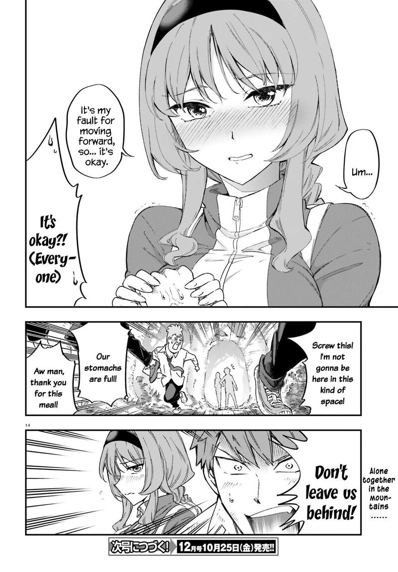 d_frag_164_14