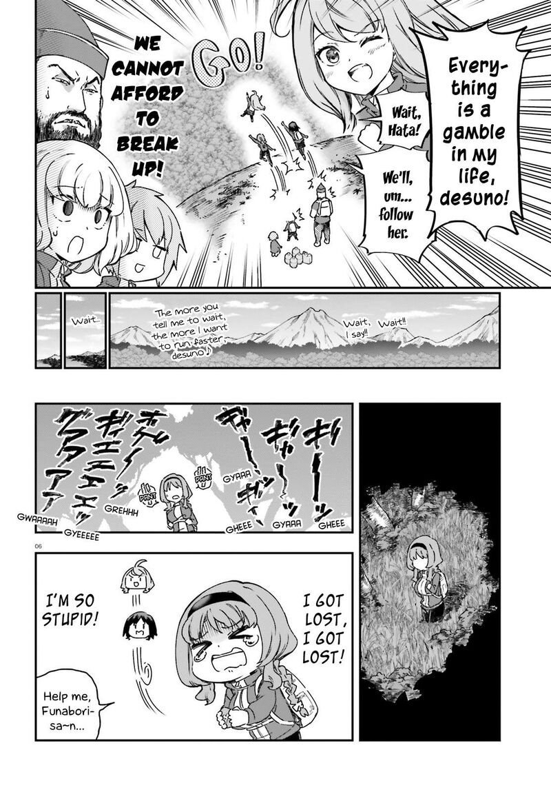 d_frag_164_6