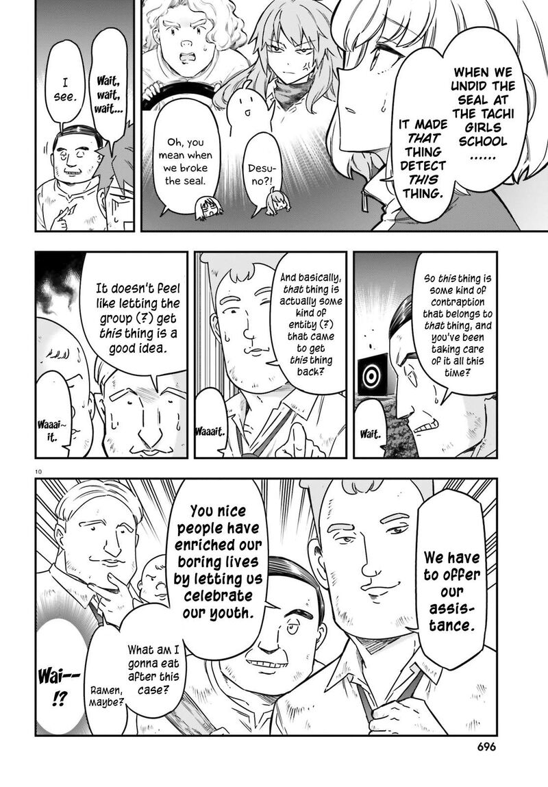 d_frag_166_10