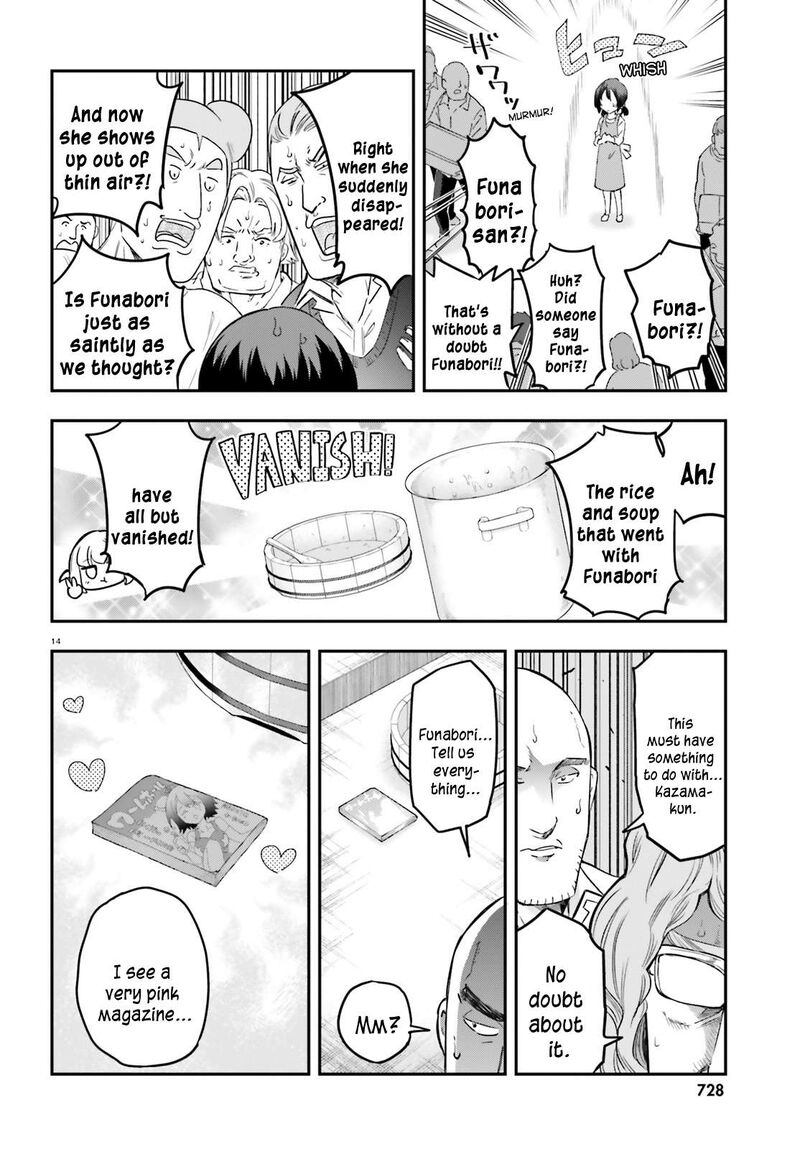 d_frag_170e_14