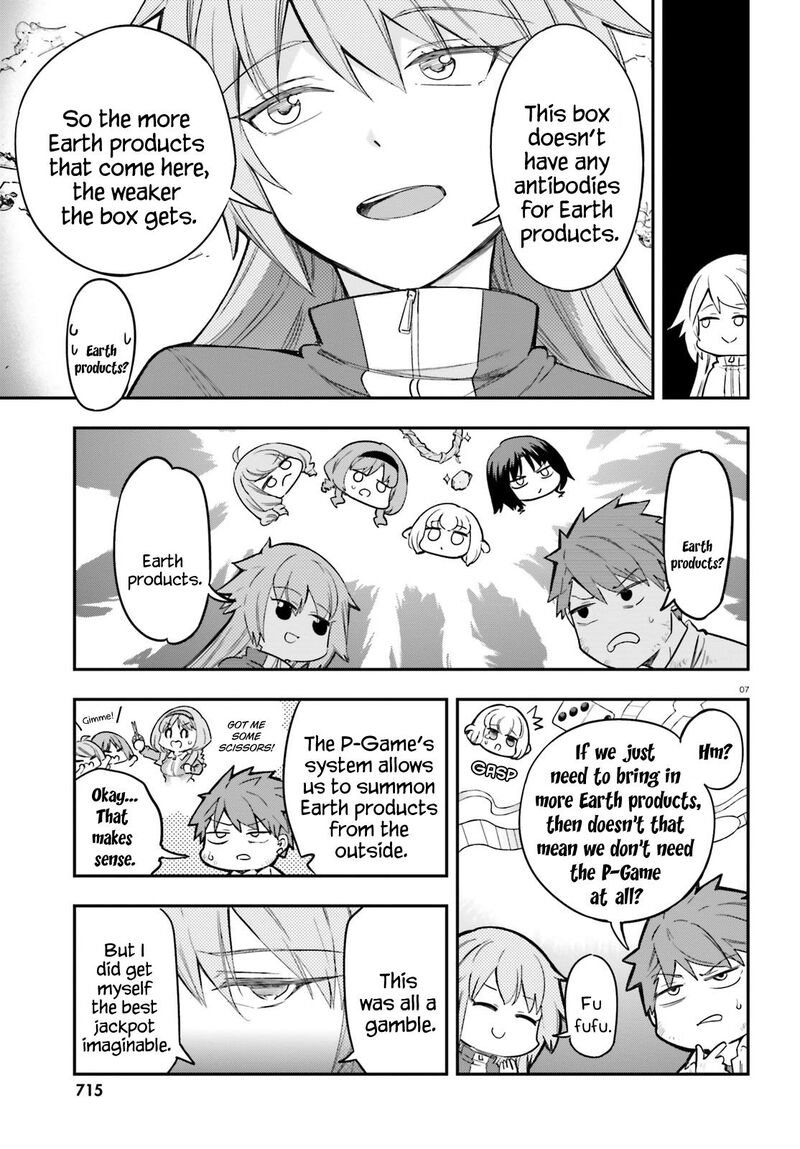d_frag_171_7