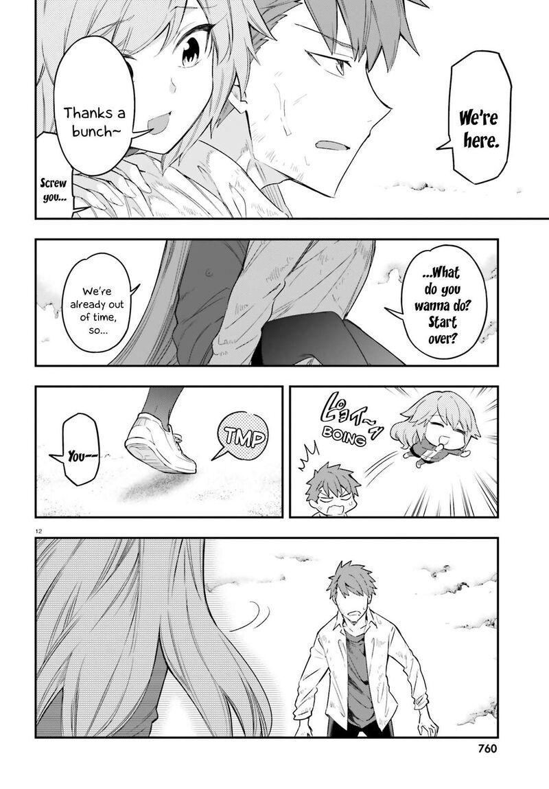 d_frag_172_12