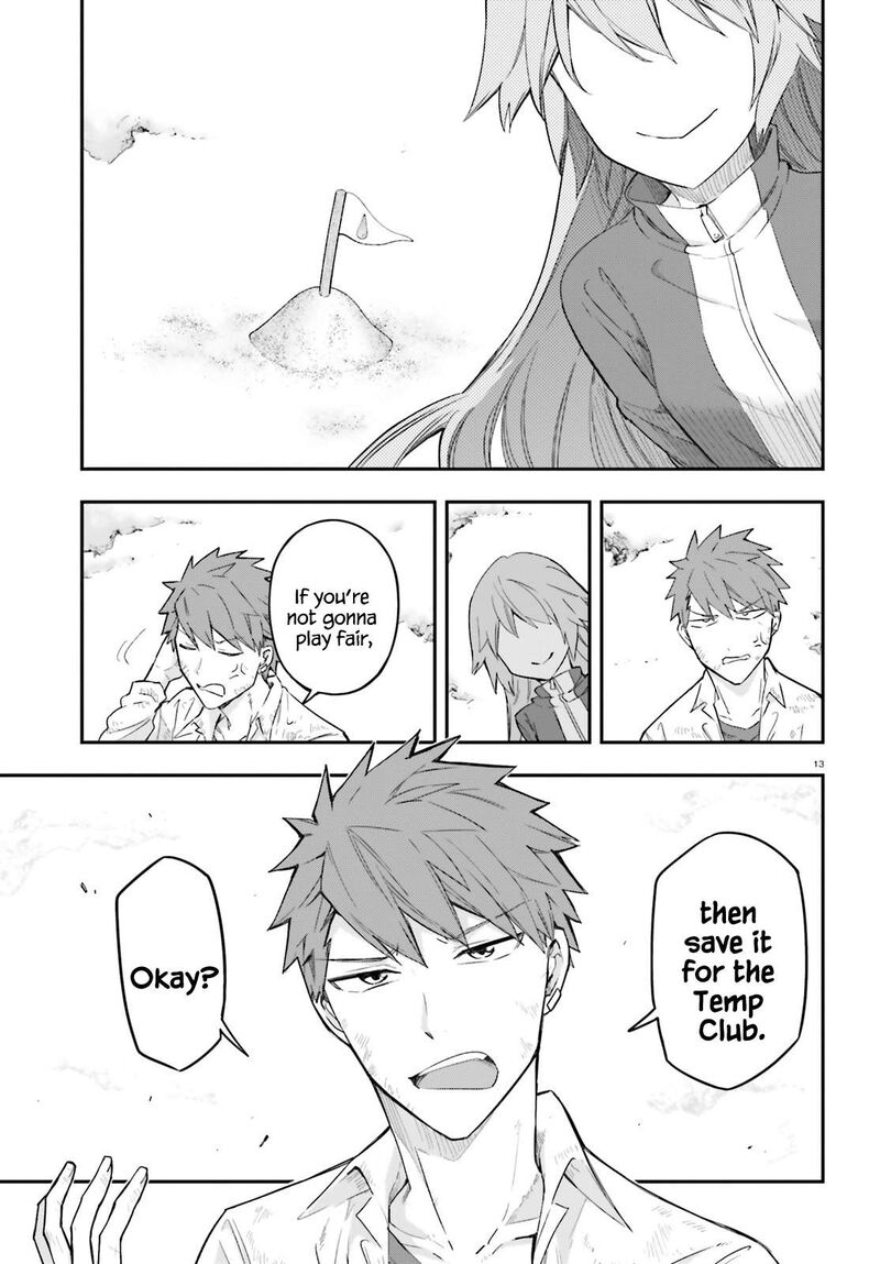 d_frag_172_13
