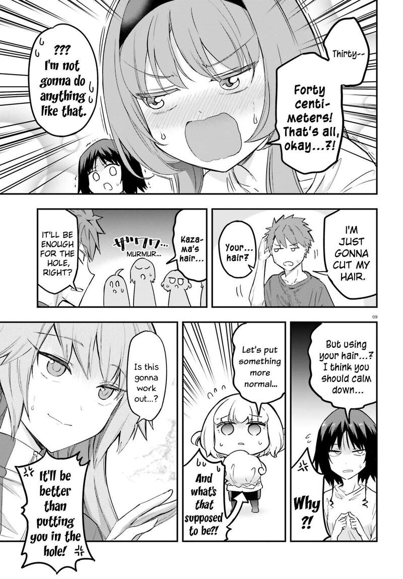 d_frag_173_9