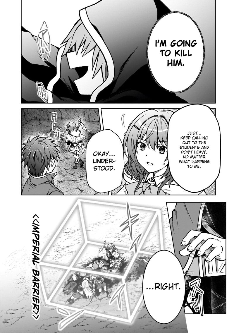 d_kyuu_boukensha_no_ore_naze_ka_yuusha_party_ni_kanyuu_sareta_ageku_oujo_ni_tsukima_towareteru_24_16