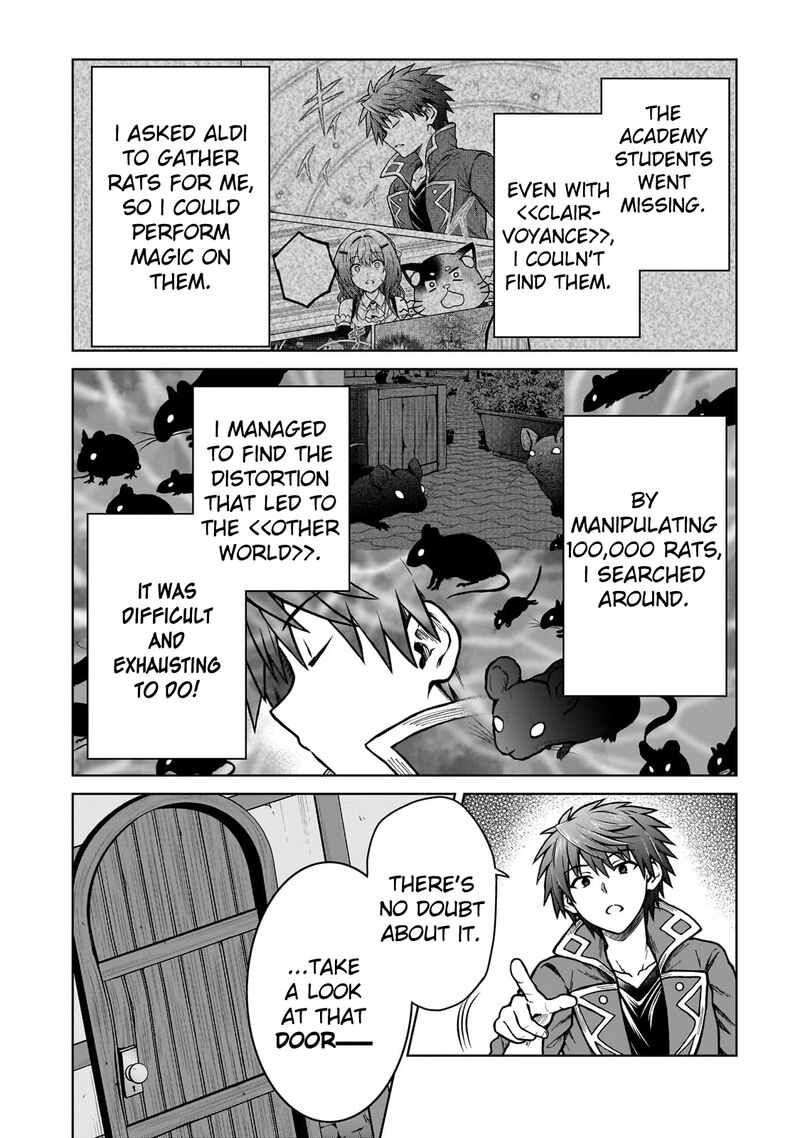 d_kyuu_boukensha_no_ore_naze_ka_yuusha_party_ni_kanyuu_sareta_ageku_oujo_ni_tsukima_towareteru_24_2
