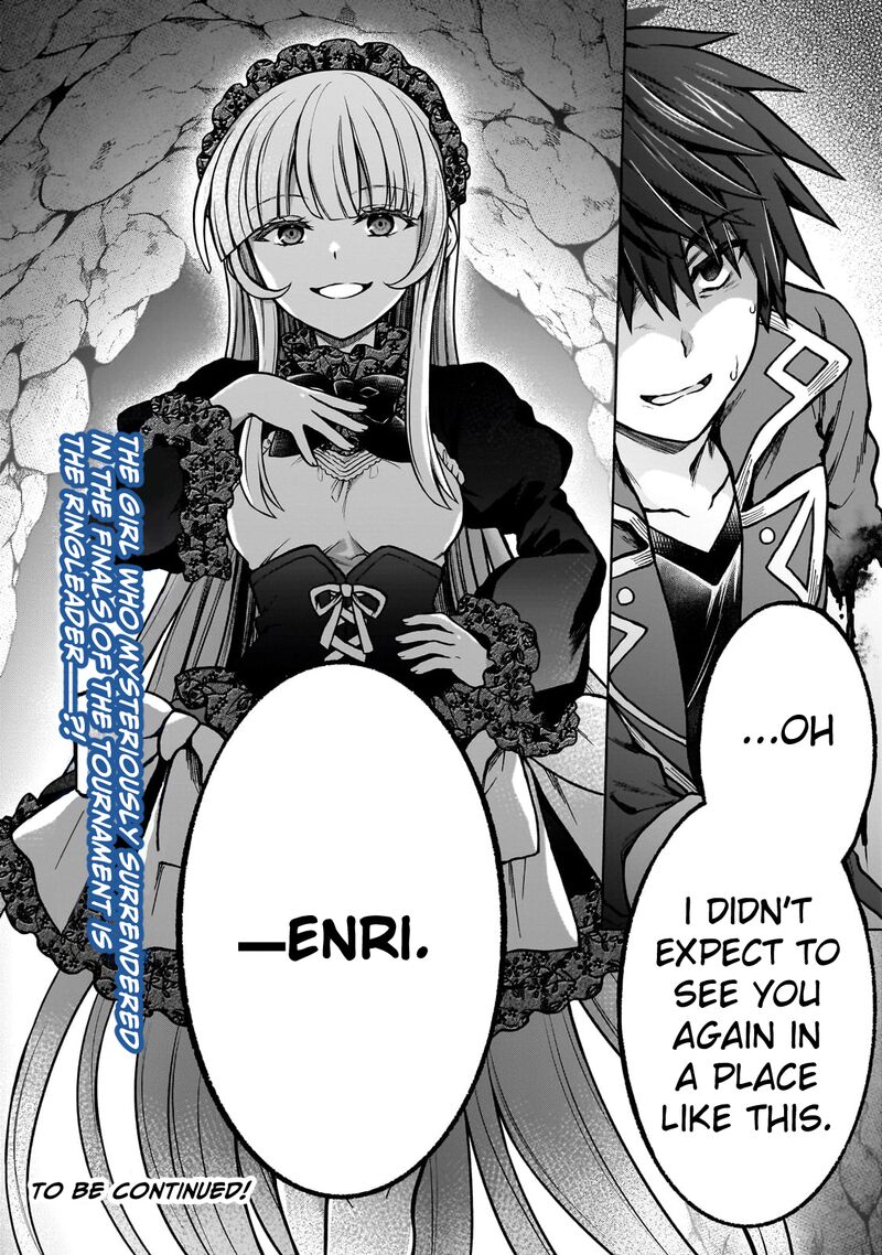 d_kyuu_boukensha_no_ore_naze_ka_yuusha_party_ni_kanyuu_sareta_ageku_oujo_ni_tsukima_towareteru_24_26