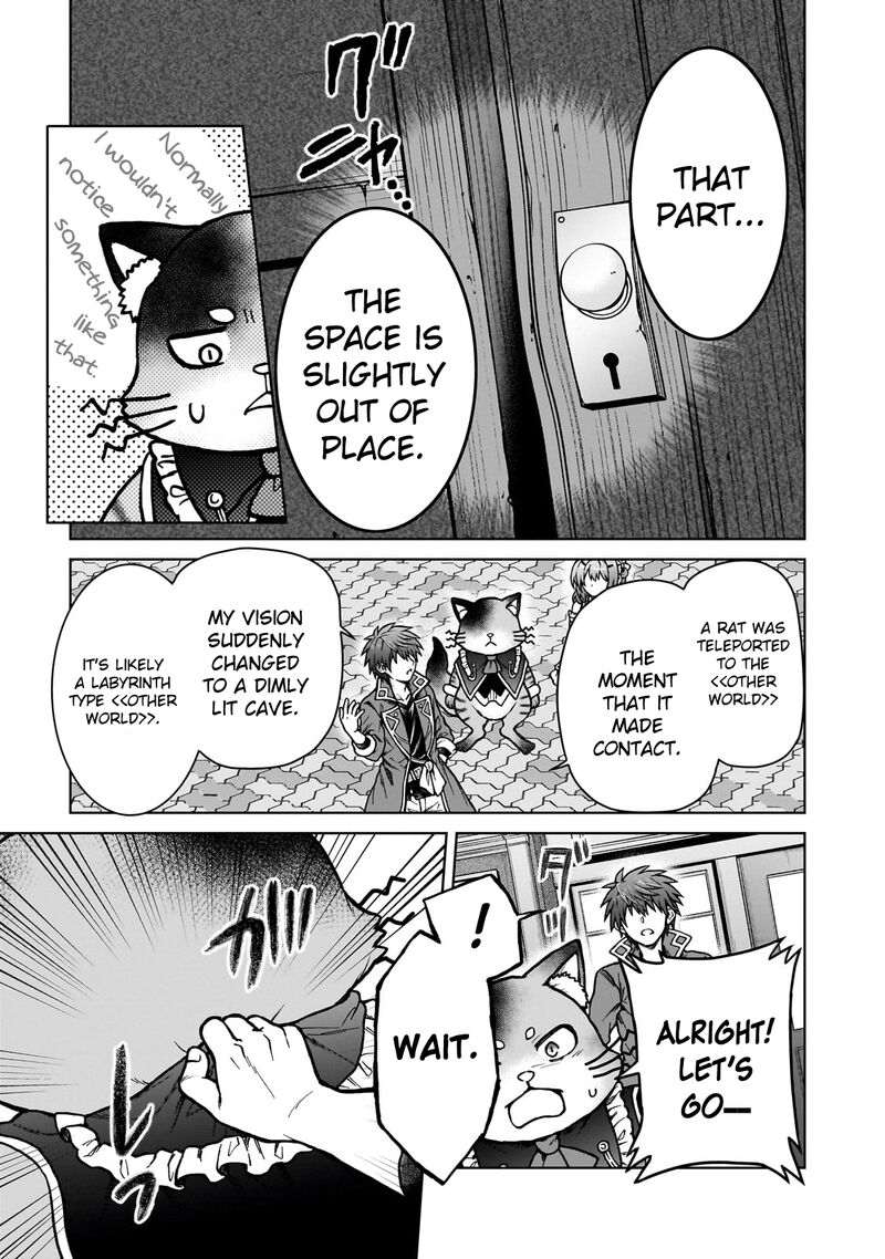 d_kyuu_boukensha_no_ore_naze_ka_yuusha_party_ni_kanyuu_sareta_ageku_oujo_ni_tsukima_towareteru_24_3