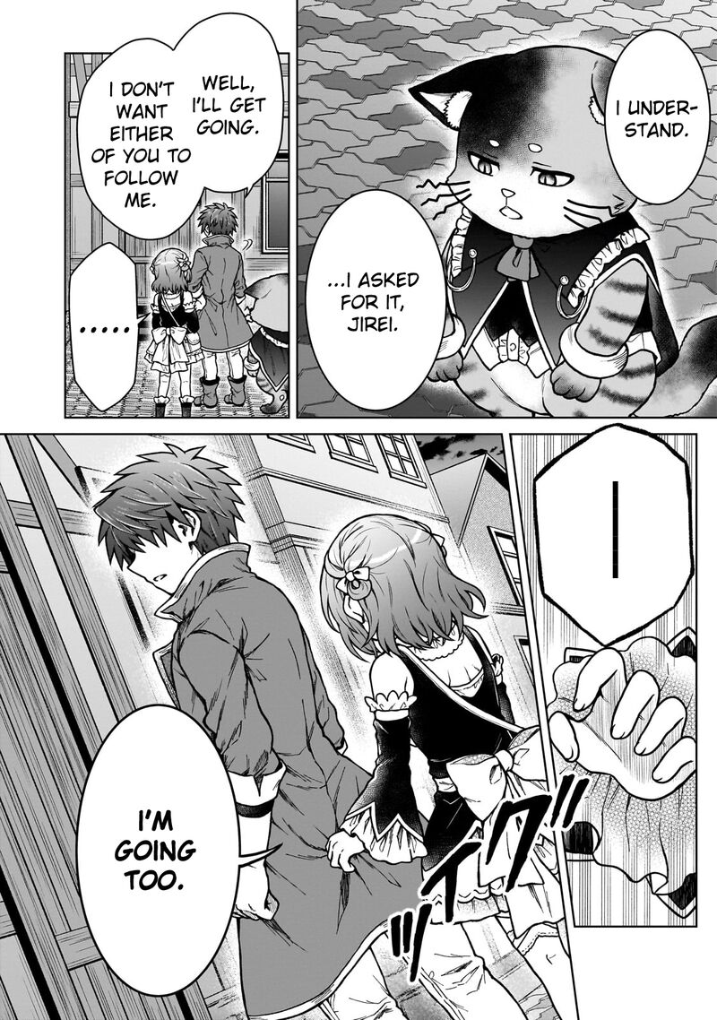 d_kyuu_boukensha_no_ore_naze_ka_yuusha_party_ni_kanyuu_sareta_ageku_oujo_ni_tsukima_towareteru_24_6