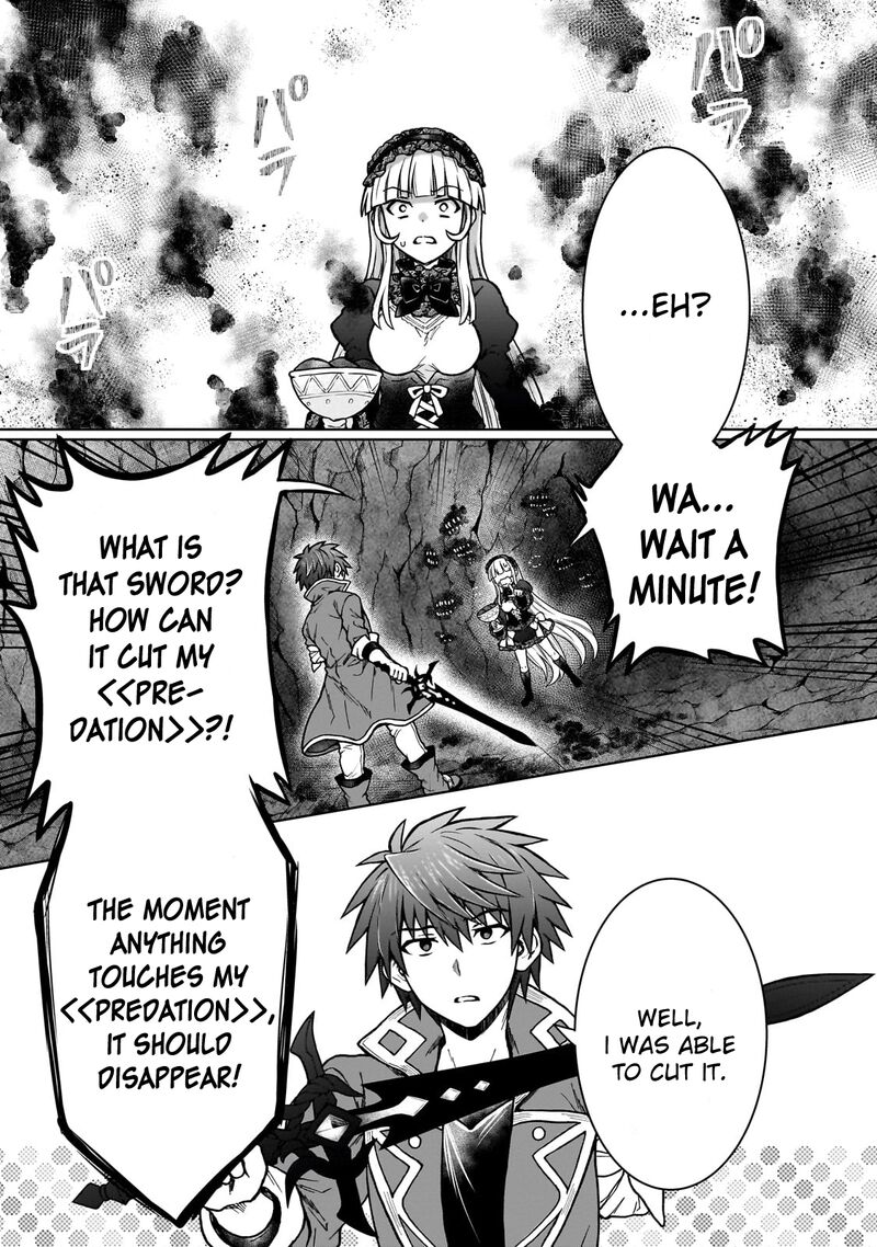 d_kyuu_boukensha_no_ore_naze_ka_yuusha_party_ni_kanyuu_sareta_ageku_oujo_ni_tsukima_towareteru_25_19