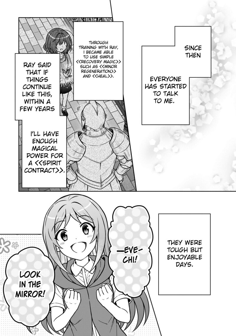 d_kyuu_boukensha_no_ore_naze_ka_yuusha_party_ni_kanyuu_sareta_ageku_oujo_ni_tsukima_towareteru_29_13