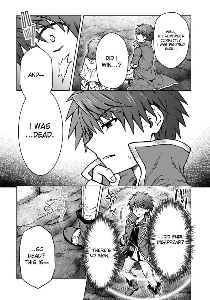 d_kyuu_boukensha_no_ore_naze_ka_yuusha_party_ni_kanyuu_sareta_ageku_oujo_ni_tsukima_towareteru_31_10
