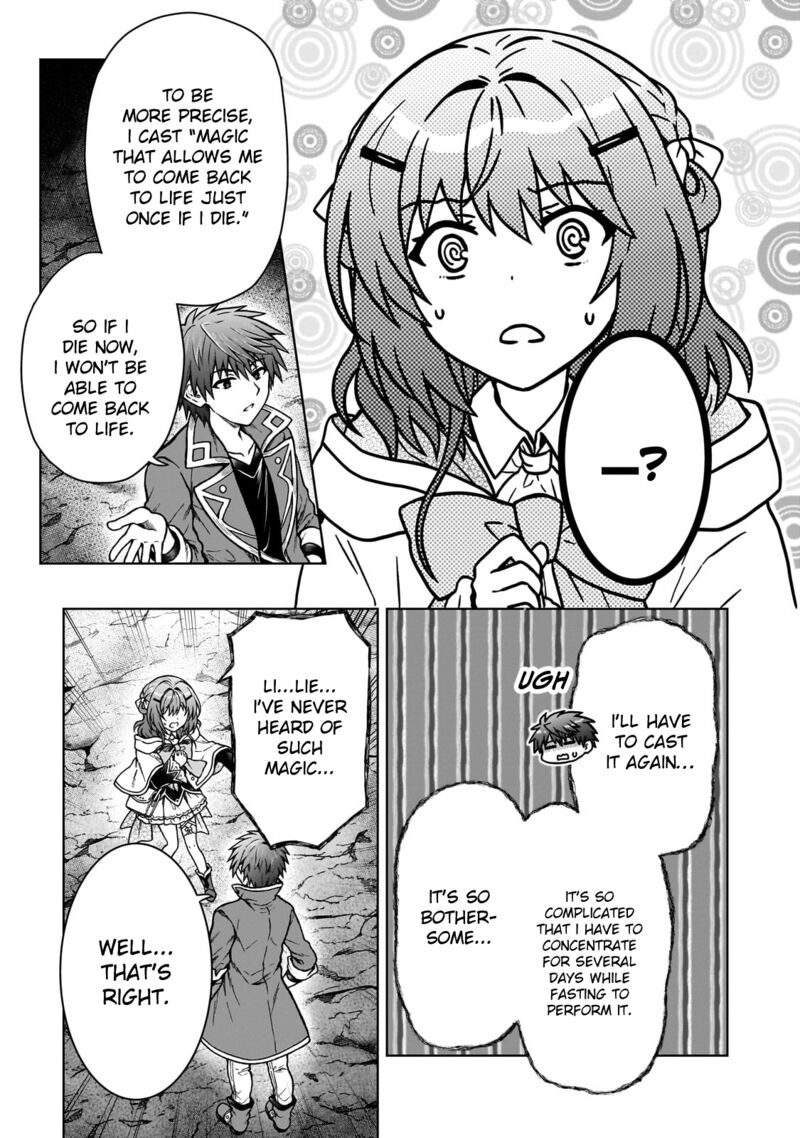 d_kyuu_boukensha_no_ore_naze_ka_yuusha_party_ni_kanyuu_sareta_ageku_oujo_ni_tsukima_towareteru_31_12