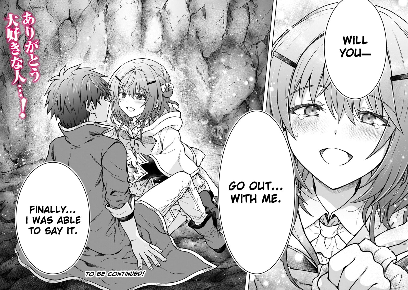 d_kyuu_boukensha_no_ore_naze_ka_yuusha_party_ni_kanyuu_sareta_ageku_oujo_ni_tsukima_towareteru_31_21