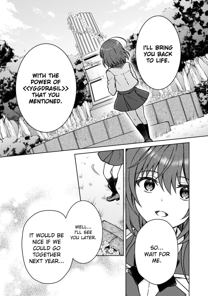 d_kyuu_boukensha_no_ore_naze_ka_yuusha_party_ni_kanyuu_sareta_ageku_oujo_ni_tsukima_towareteru_31_3