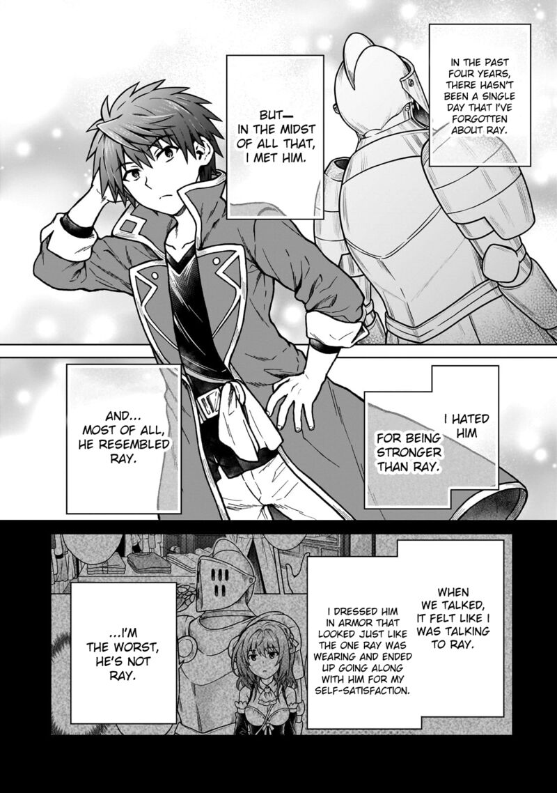 d_kyuu_boukensha_no_ore_naze_ka_yuusha_party_ni_kanyuu_sareta_ageku_oujo_ni_tsukima_towareteru_31_6