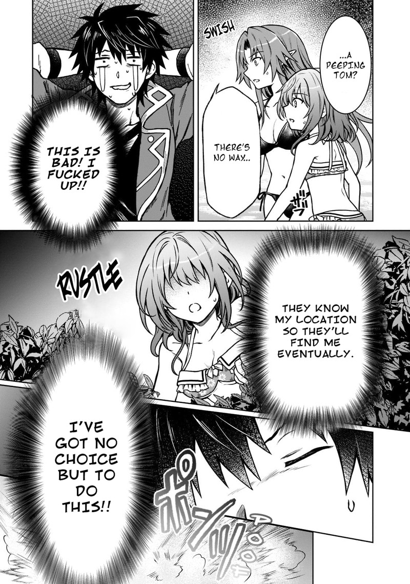 d_kyuu_boukensha_no_ore_naze_ka_yuusha_party_ni_kanyuu_sareta_ageku_oujo_ni_tsukima_towareteru_8_11