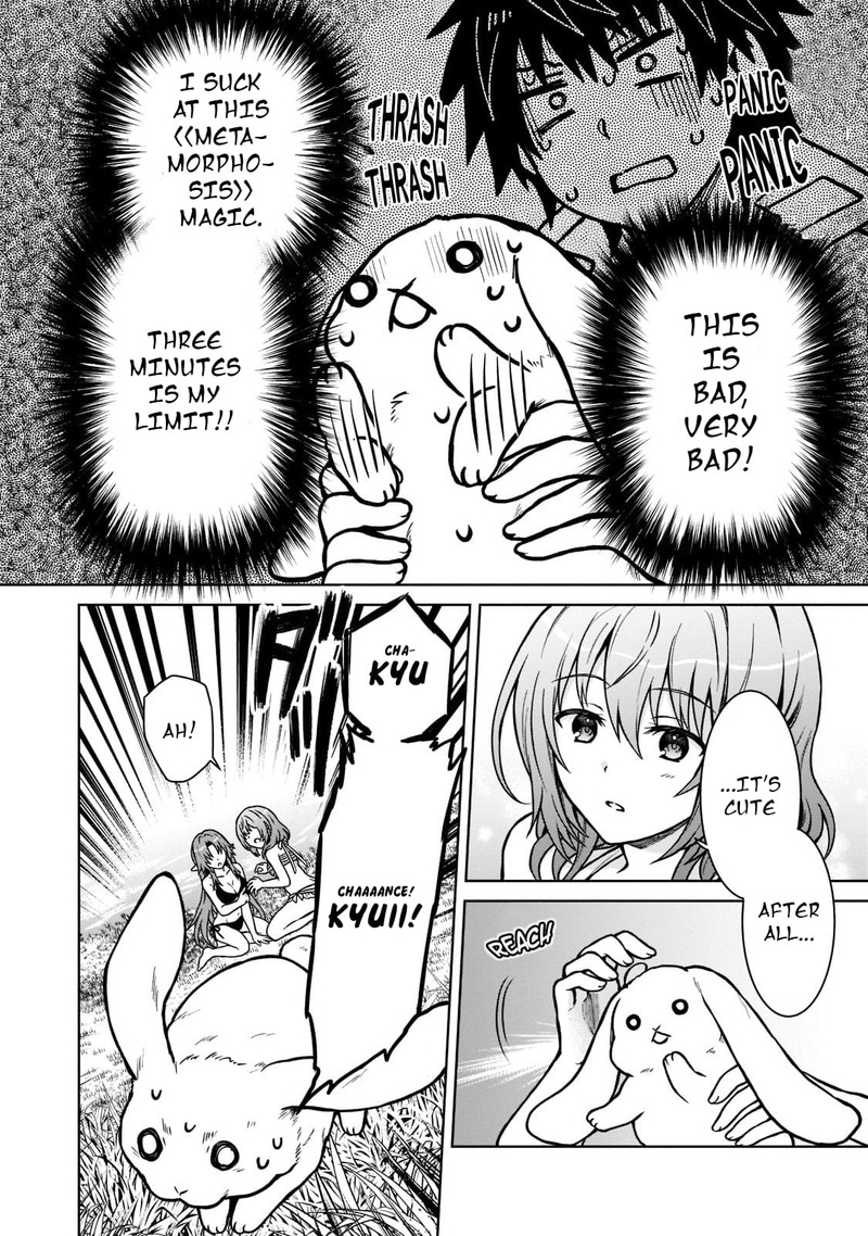 d_kyuu_boukensha_no_ore_naze_ka_yuusha_party_ni_kanyuu_sareta_ageku_oujo_ni_tsukima_towareteru_8_14