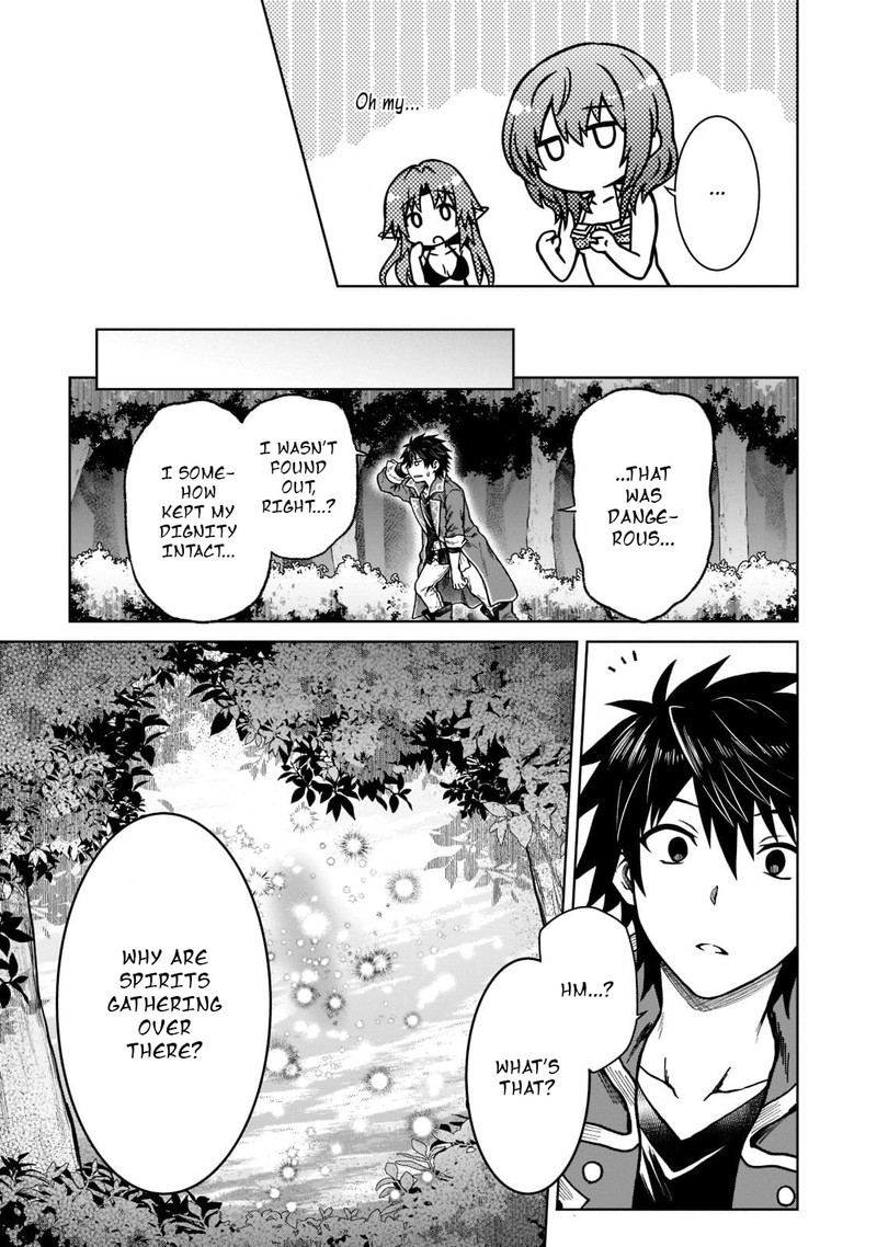 d_kyuu_boukensha_no_ore_naze_ka_yuusha_party_ni_kanyuu_sareta_ageku_oujo_ni_tsukima_towareteru_8_15