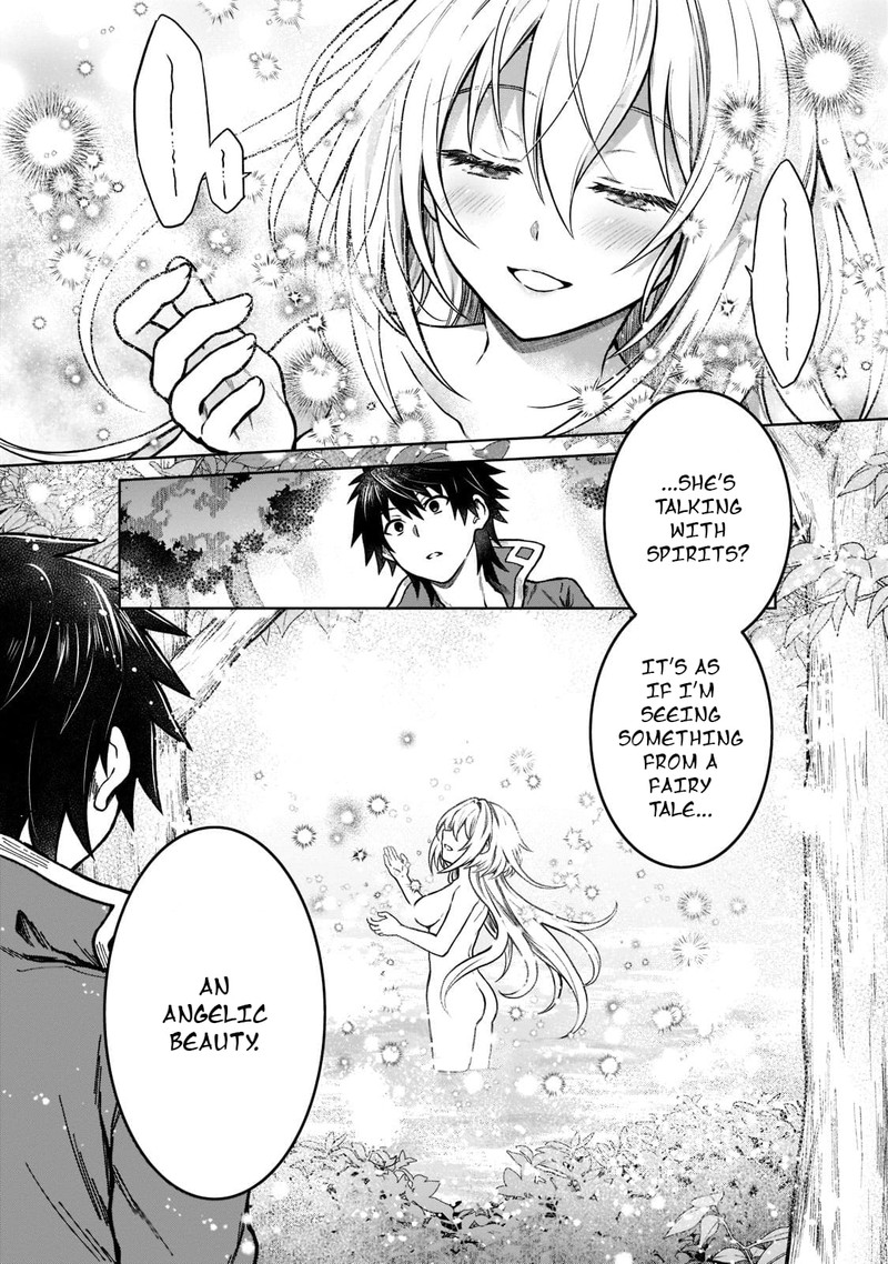 d_kyuu_boukensha_no_ore_naze_ka_yuusha_party_ni_kanyuu_sareta_ageku_oujo_ni_tsukima_towareteru_8_17