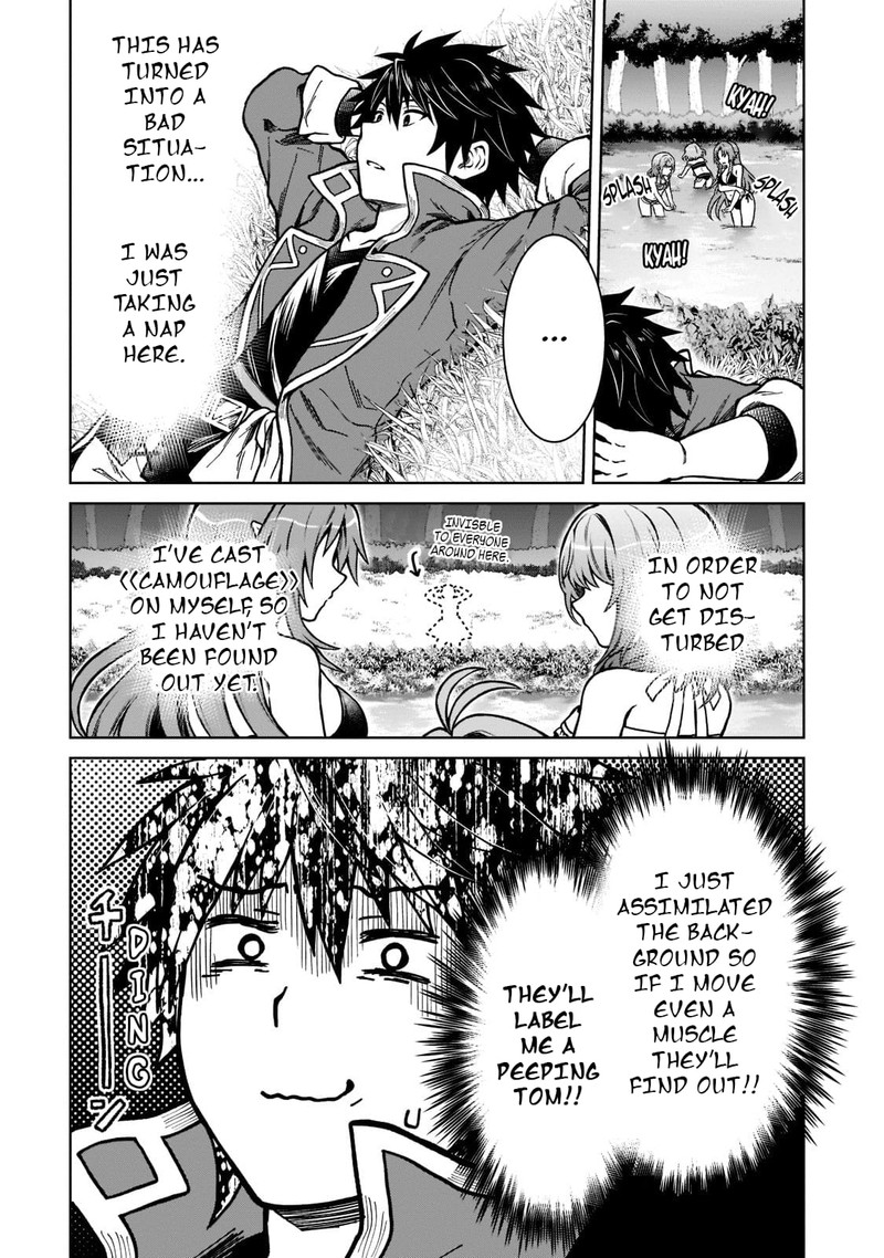 d_kyuu_boukensha_no_ore_naze_ka_yuusha_party_ni_kanyuu_sareta_ageku_oujo_ni_tsukima_towareteru_8_3