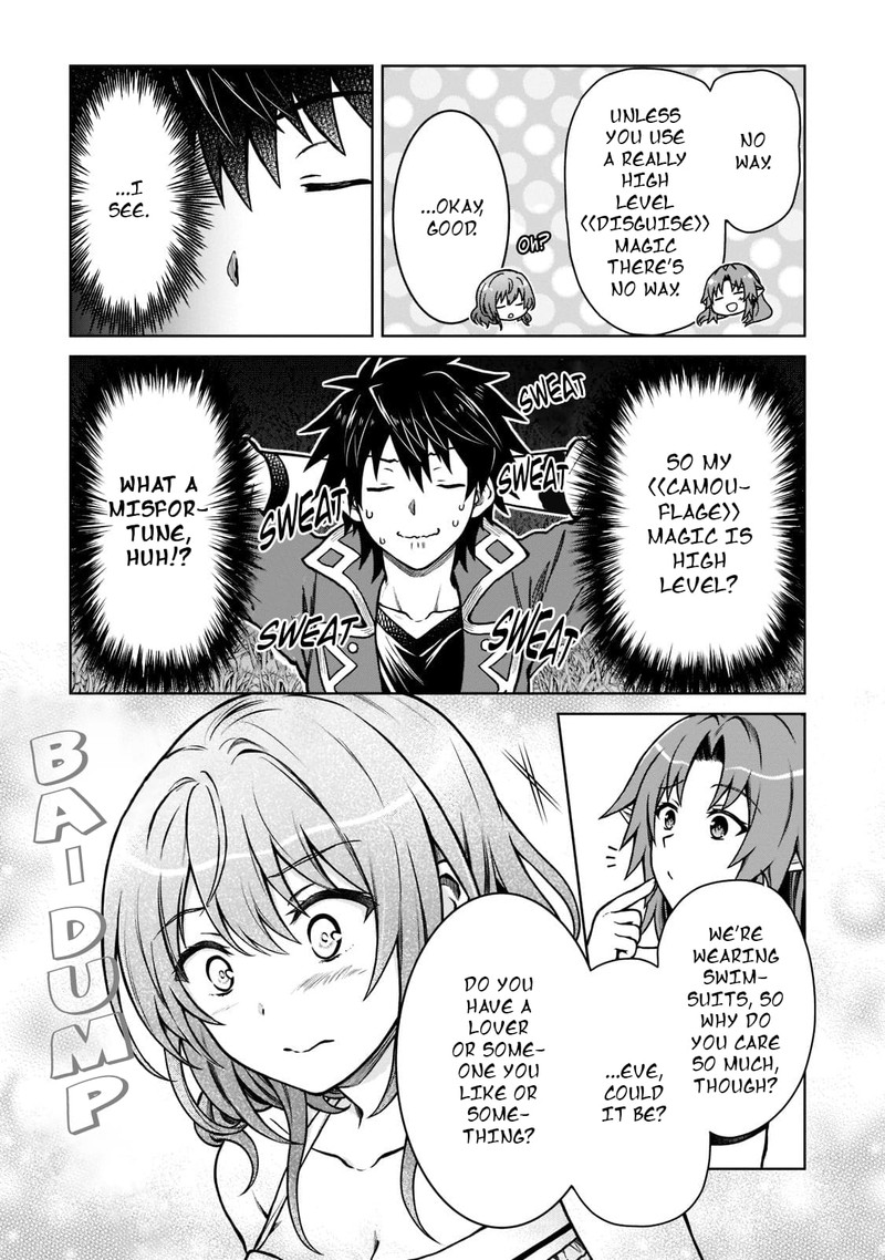 d_kyuu_boukensha_no_ore_naze_ka_yuusha_party_ni_kanyuu_sareta_ageku_oujo_ni_tsukima_towareteru_8_7
