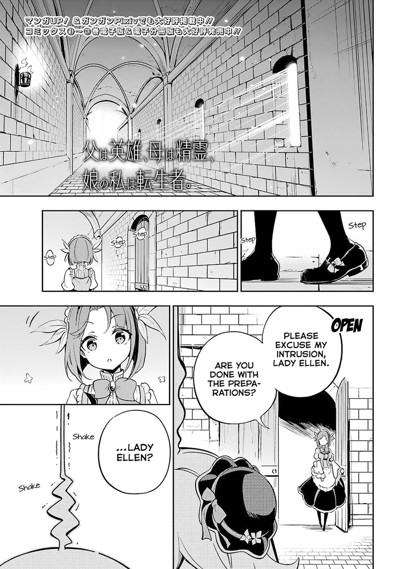 dad_is_a_hero_mom_is_a_spirit_im_a_reincarnator_20_1