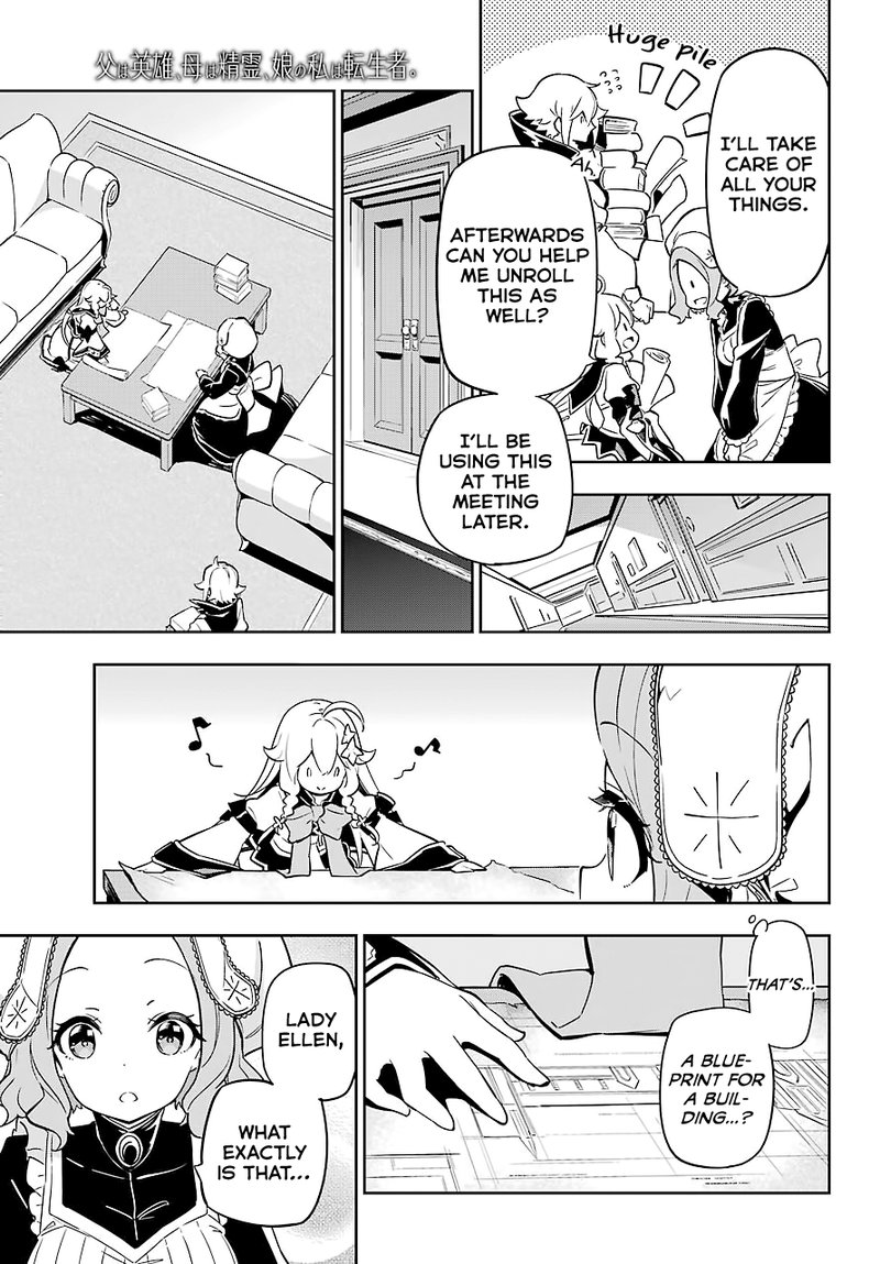 dad_is_a_hero_mom_is_a_spirit_im_a_reincarnator_23_9