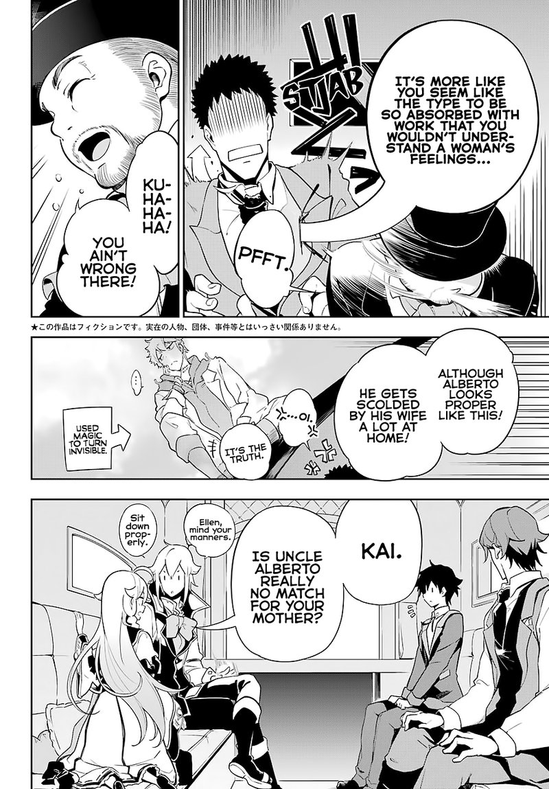 dad_is_a_hero_mom_is_a_spirit_im_a_reincarnator_27_2