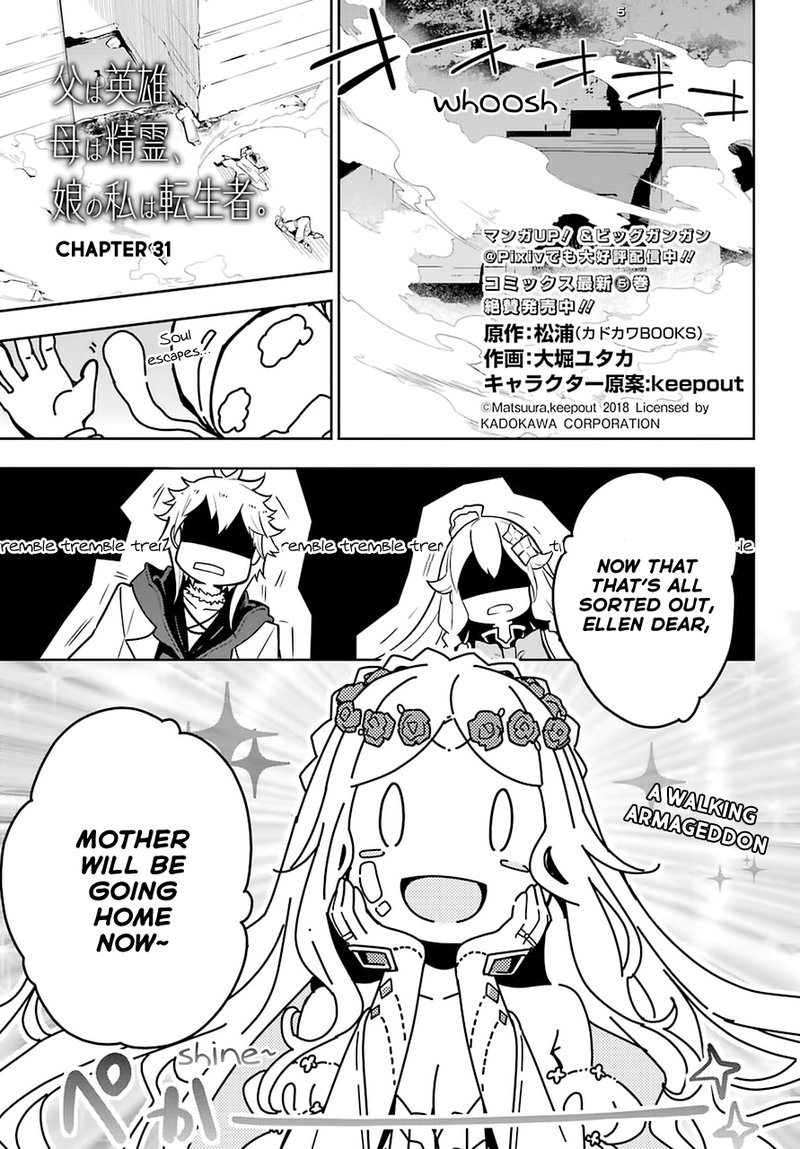 dad_is_a_hero_mom_is_a_spirit_im_a_reincarnator_31_1