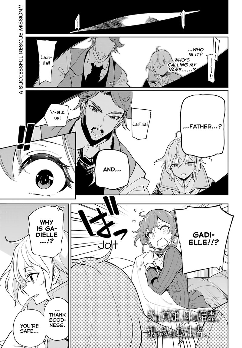 dad_is_a_hero_mom_is_a_spirit_im_a_reincarnator_32_1