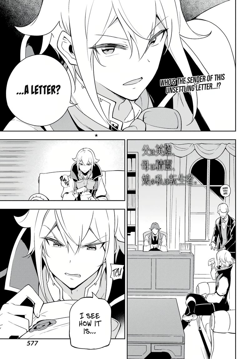 dad_is_a_hero_mom_is_a_spirit_im_a_reincarnator_40_1