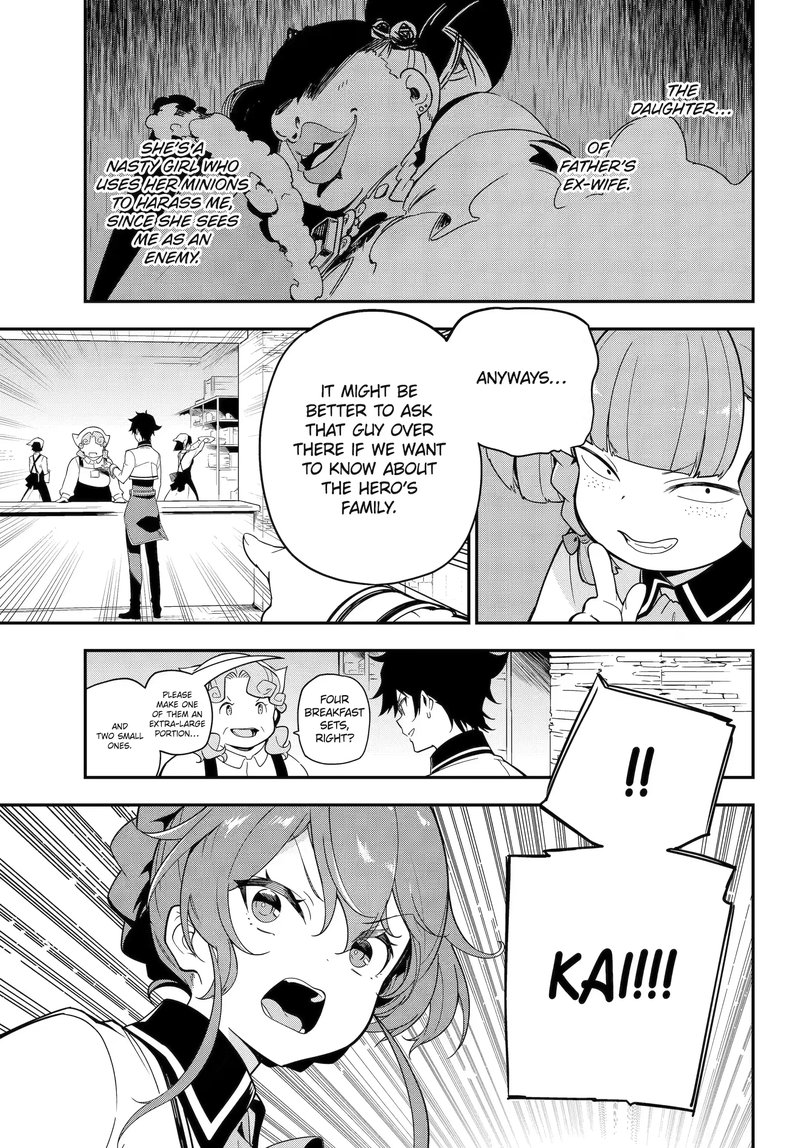 dad_is_a_hero_mom_is_a_spirit_im_a_reincarnator_47b_3