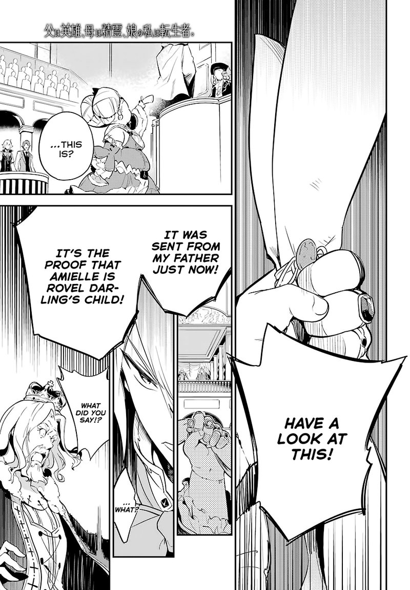 dad_is_a_hero_mom_is_a_spirit_im_a_reincarnator_5_15